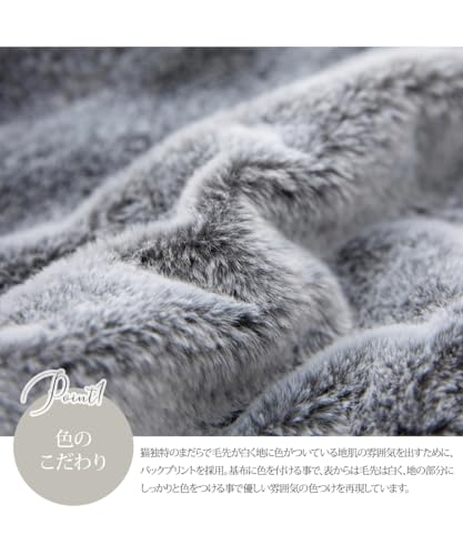 まるで猫！のようなモフモフブランケッㇳ 4