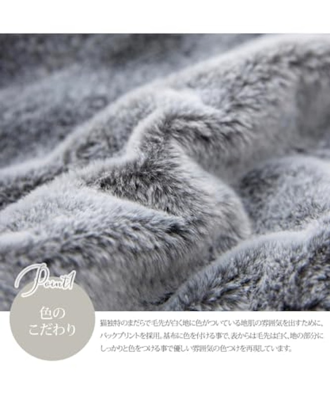 まるで猫!のようなモフモフブランケッㇳ 4