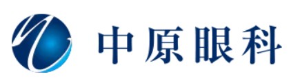 中原眼科 ICL手術 1