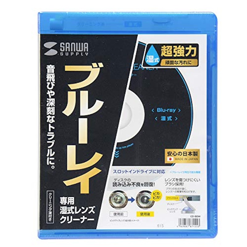 21年 ブルーレイ Cd Dvdレンズクリーナーのおすすめ人気ランキング12選 Mybest 21年 ブルーレイ Cd Dvdレンズクリーナーのおすすめ人気ランキング12選 Mybest