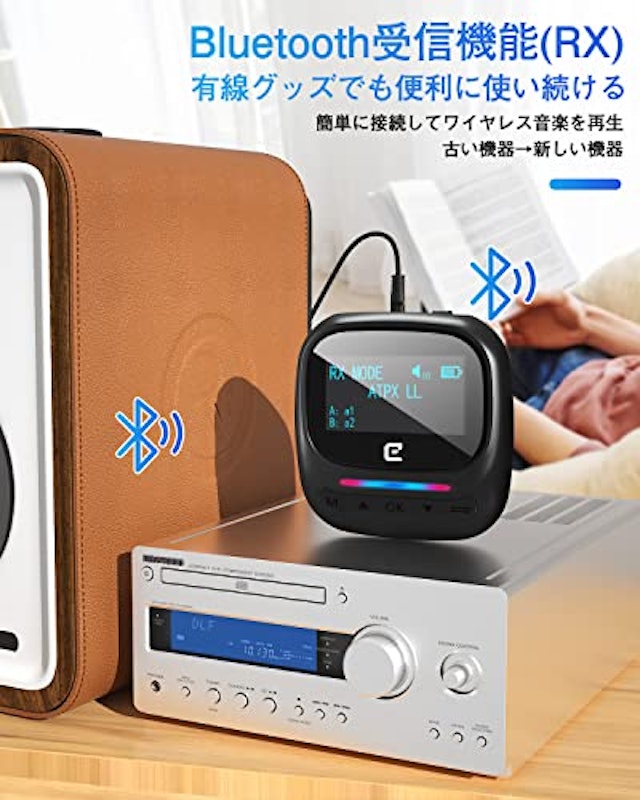 トランスミッター 5