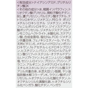 ミノン アミノモイスト エイジングケア デイクリームUVの口コミ・評判は?実際に使ってよい点・気になる点を徹底レビュー! 4