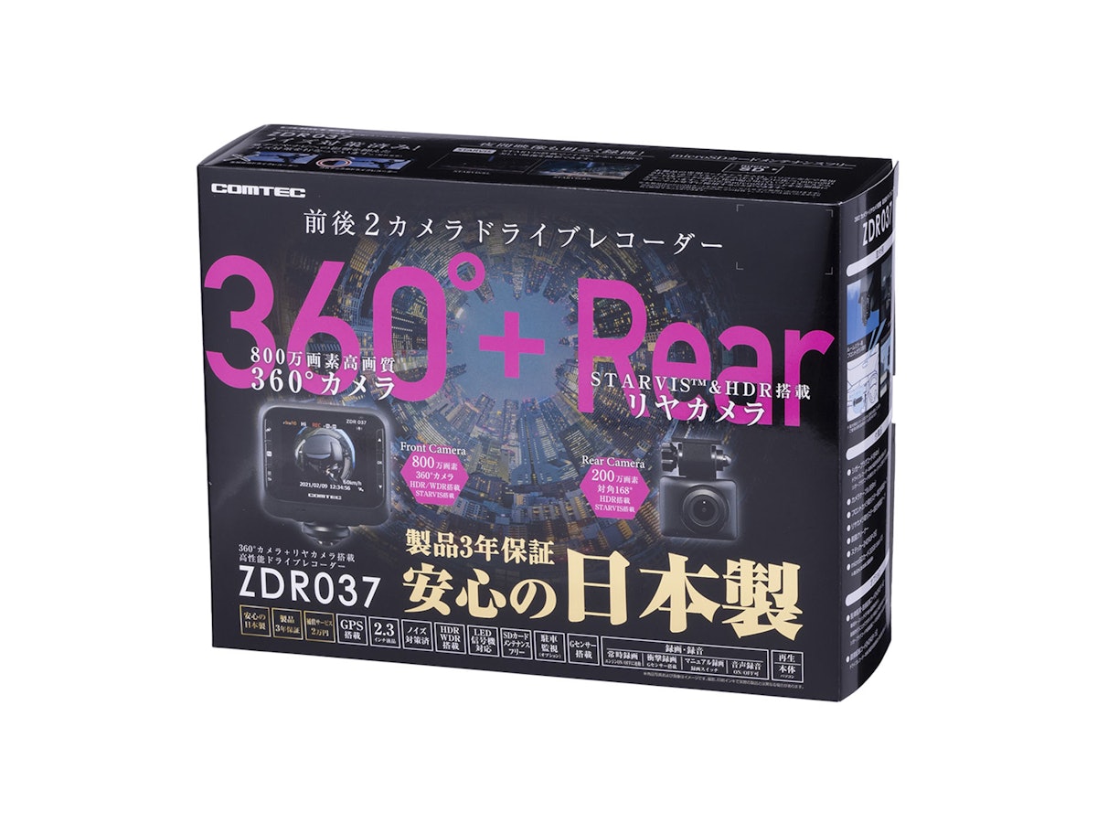 新品 未開封】コムテック 360度リヤカメラ ドライブレコーダー 新品 未開封】コムテック 360度リヤカメラ ドライブレコーダー