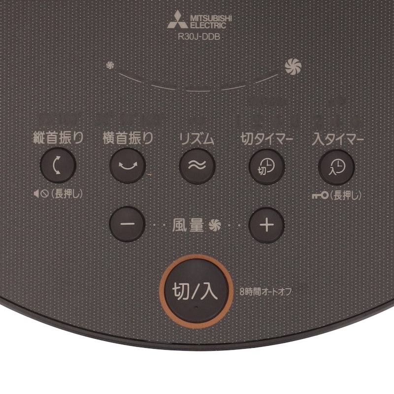 サーキュレーション扇風機 SEASONS 3