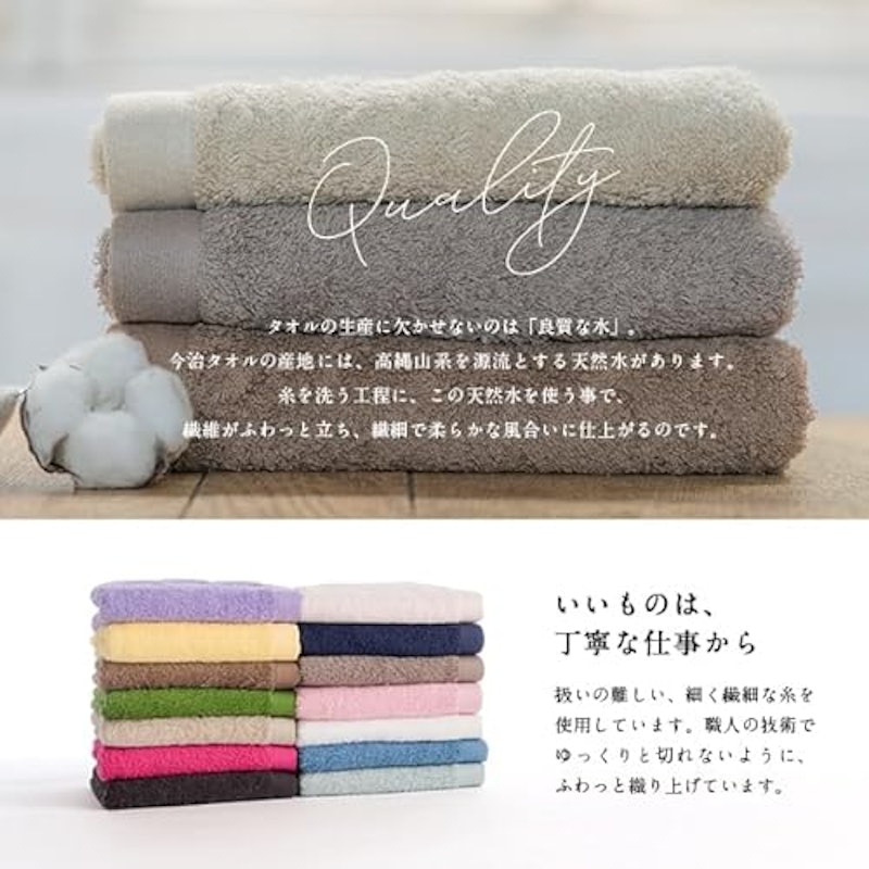 nico towel リゾートホテルタオル 3