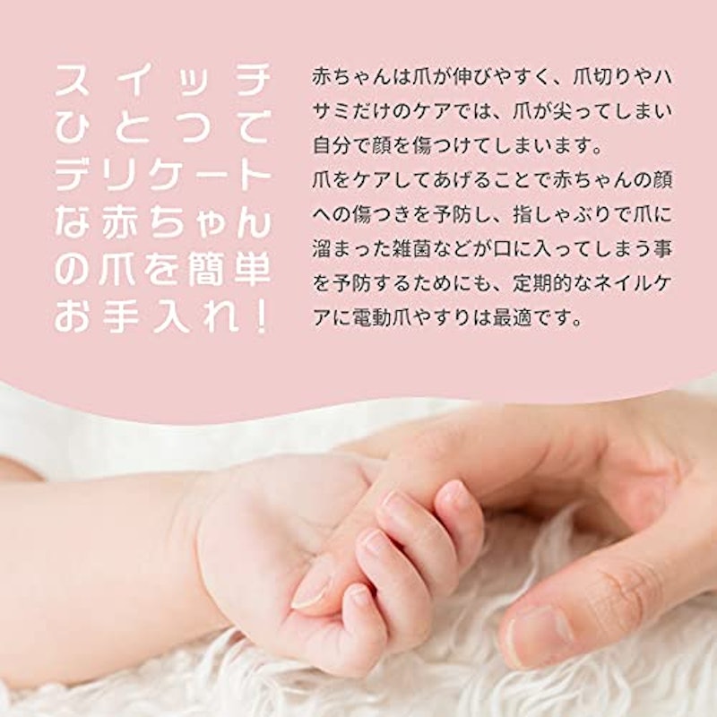 アンジュスマイル ネイルケア セット 3