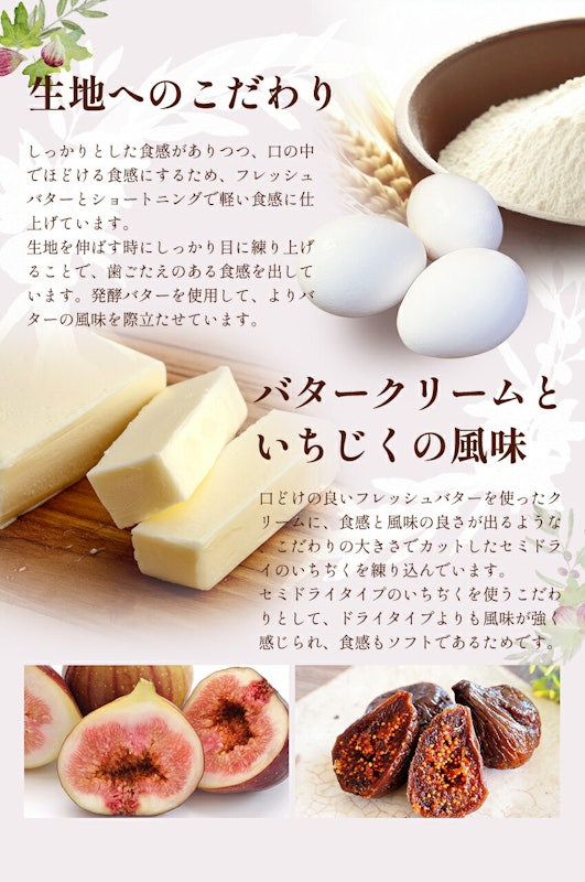 栗山サブレ 4