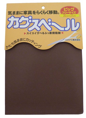 ビッグフリーサイズ 1