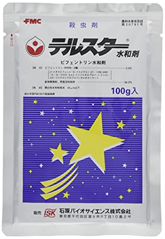 テルスター水和剤 1