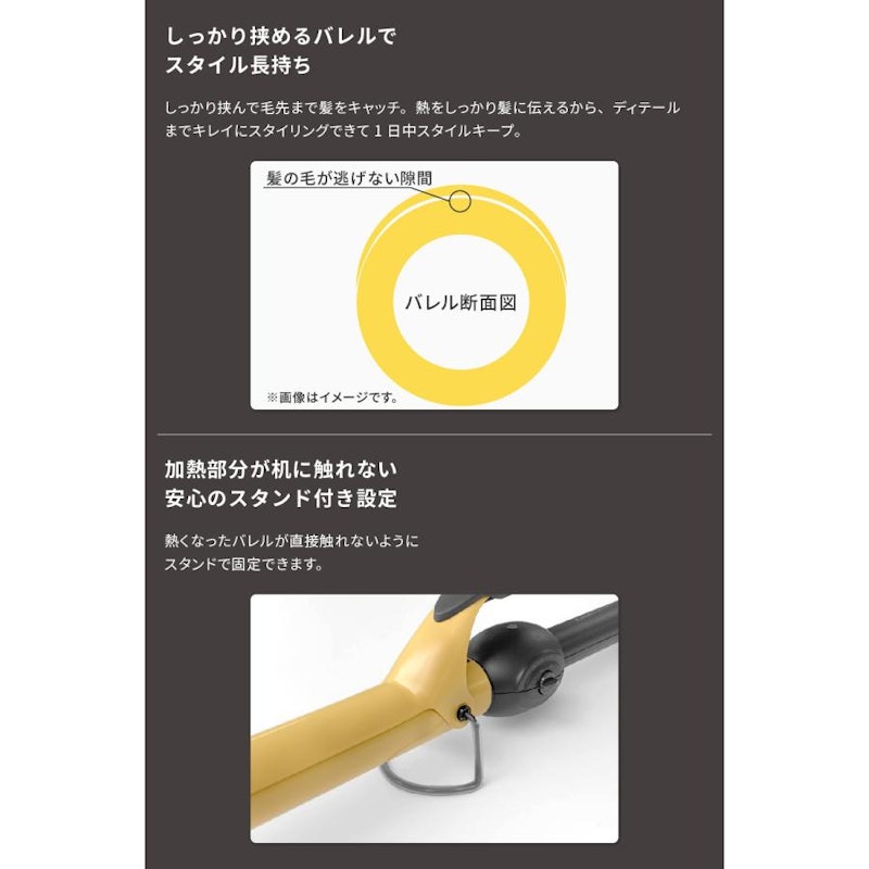 キープ ミディアム カール ヘアアイロン コテ 6