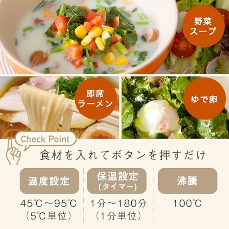 ククポ 3