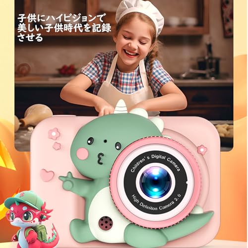 子供用カメラ 3