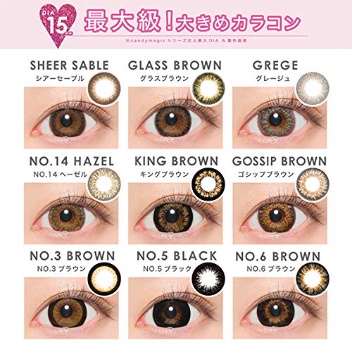 22年 デカ目に見えるカラコンのおすすめ人気ランキング10選 Mybest