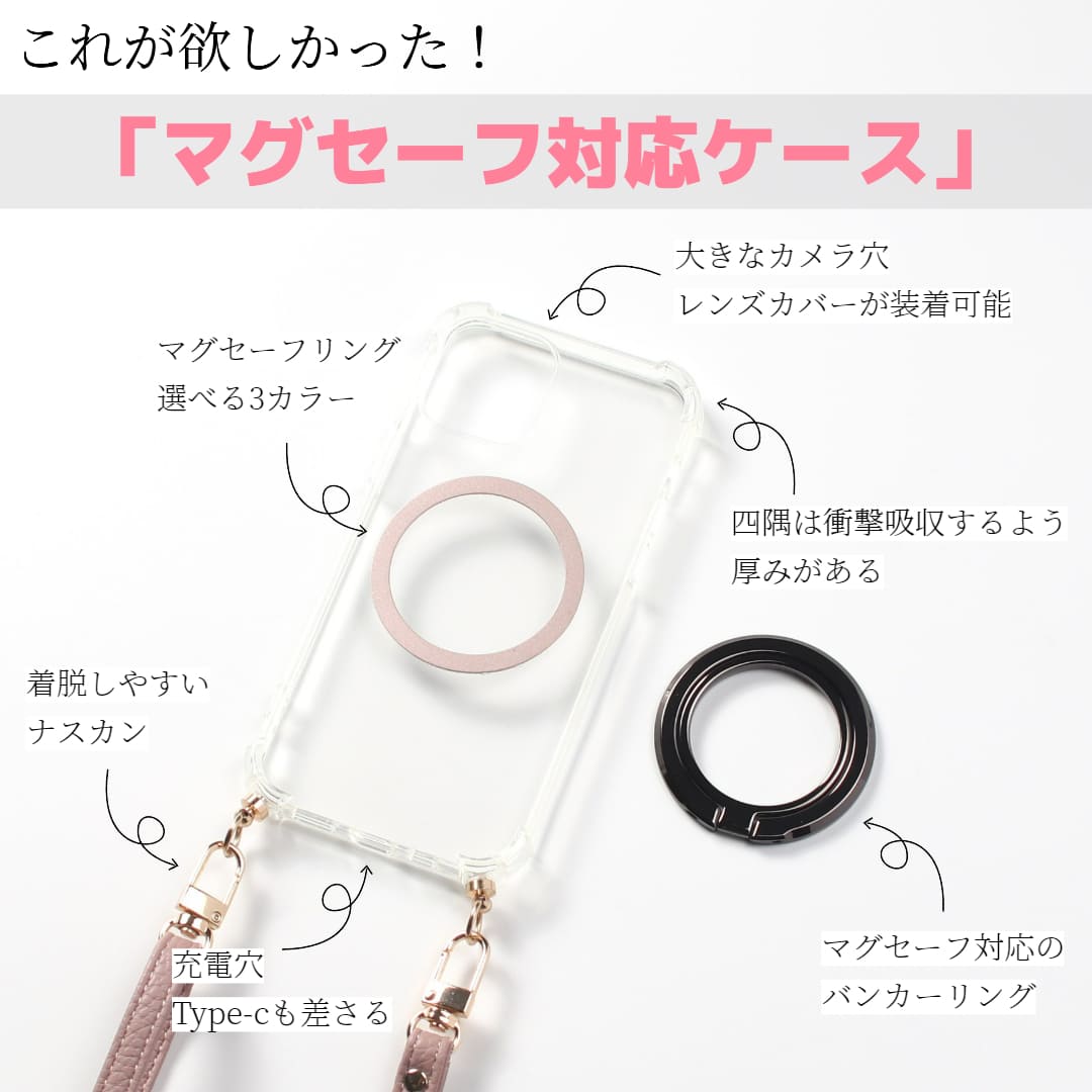 リング付きスマホケース 18