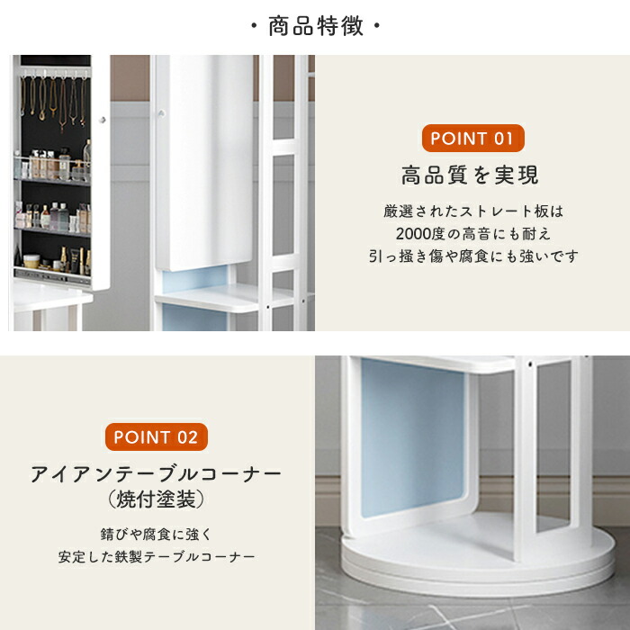 ミラー付ハンガーラック＆アクセサリー収納ケース 4
