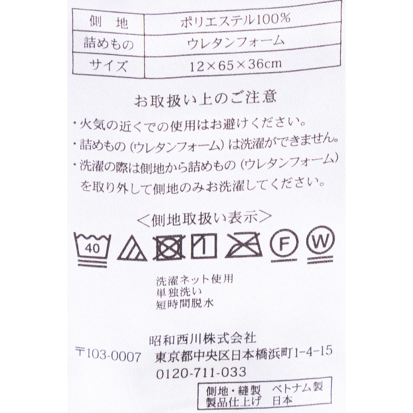 ムアツまくら 高弾性 MuAtsu ハイ（高め） 6