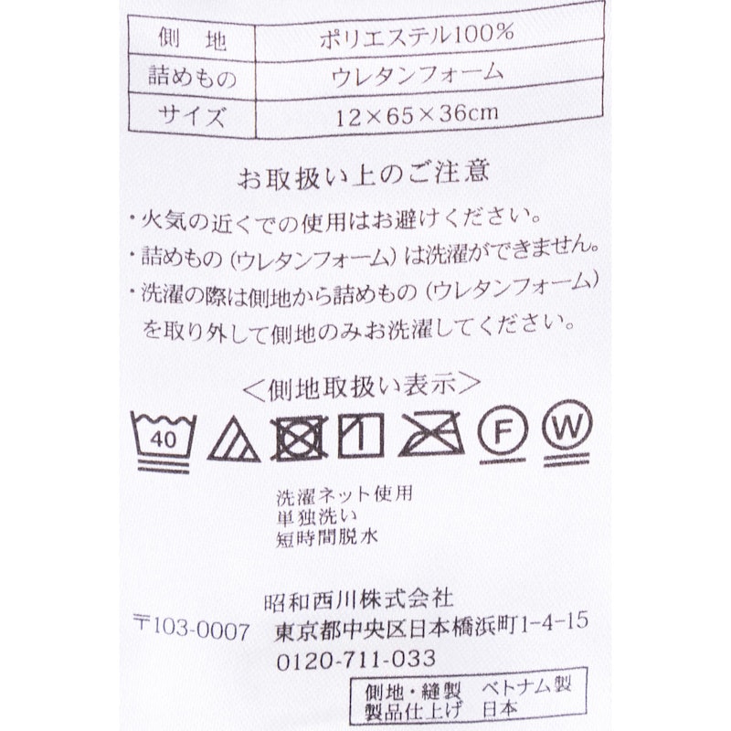 ムアツまくら 高弾性 MuAtsu ハイ(高め) 6