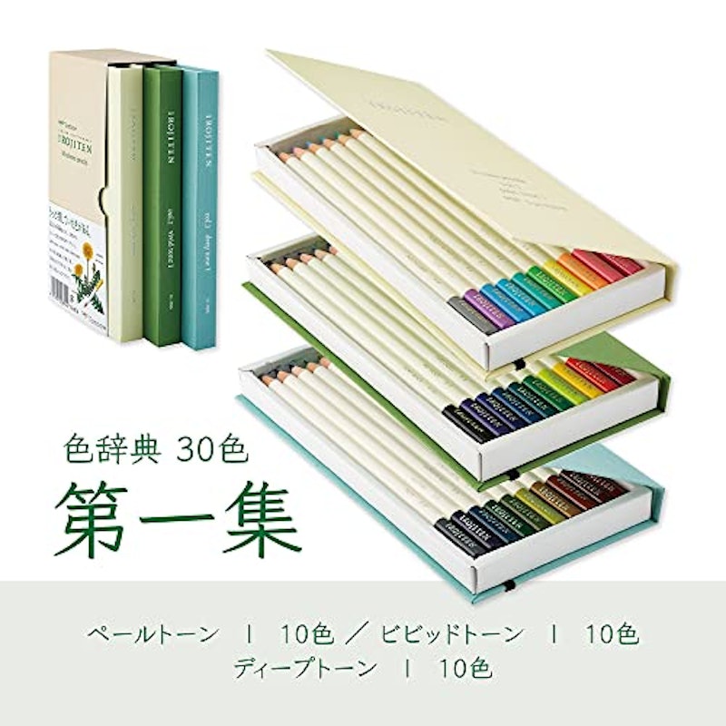 色辞典 5