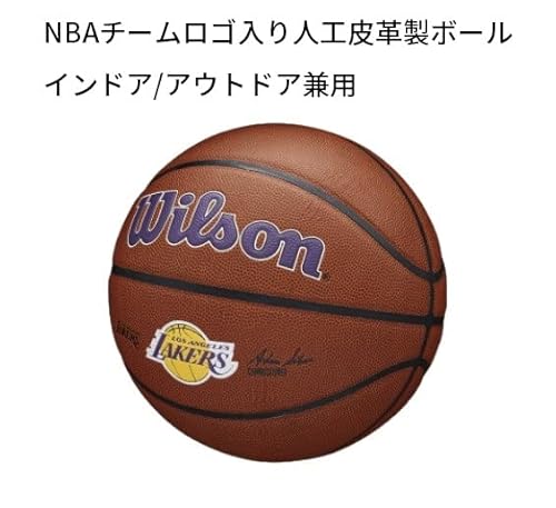TEAM ALLIANCE NBA バスケットボール ロサンゼルス・レイカーズ 3