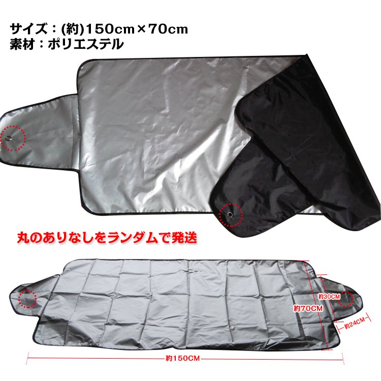 21年 凍結防止カバーのおすすめ人気ランキング10選 Mybest