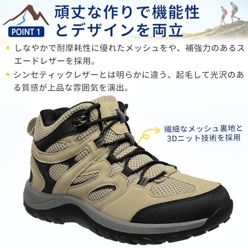 トレッキングシューズ  2