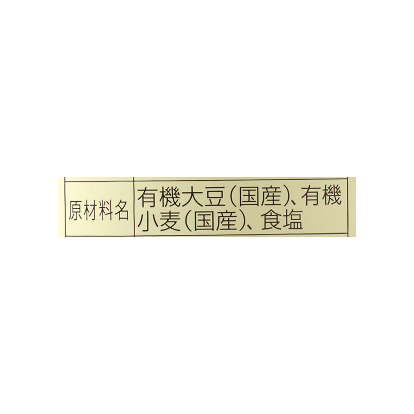 旨しぼり醤油 5