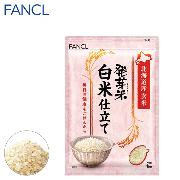 21年 発芽玄米のおすすめ人気ランキング10選 Mybest