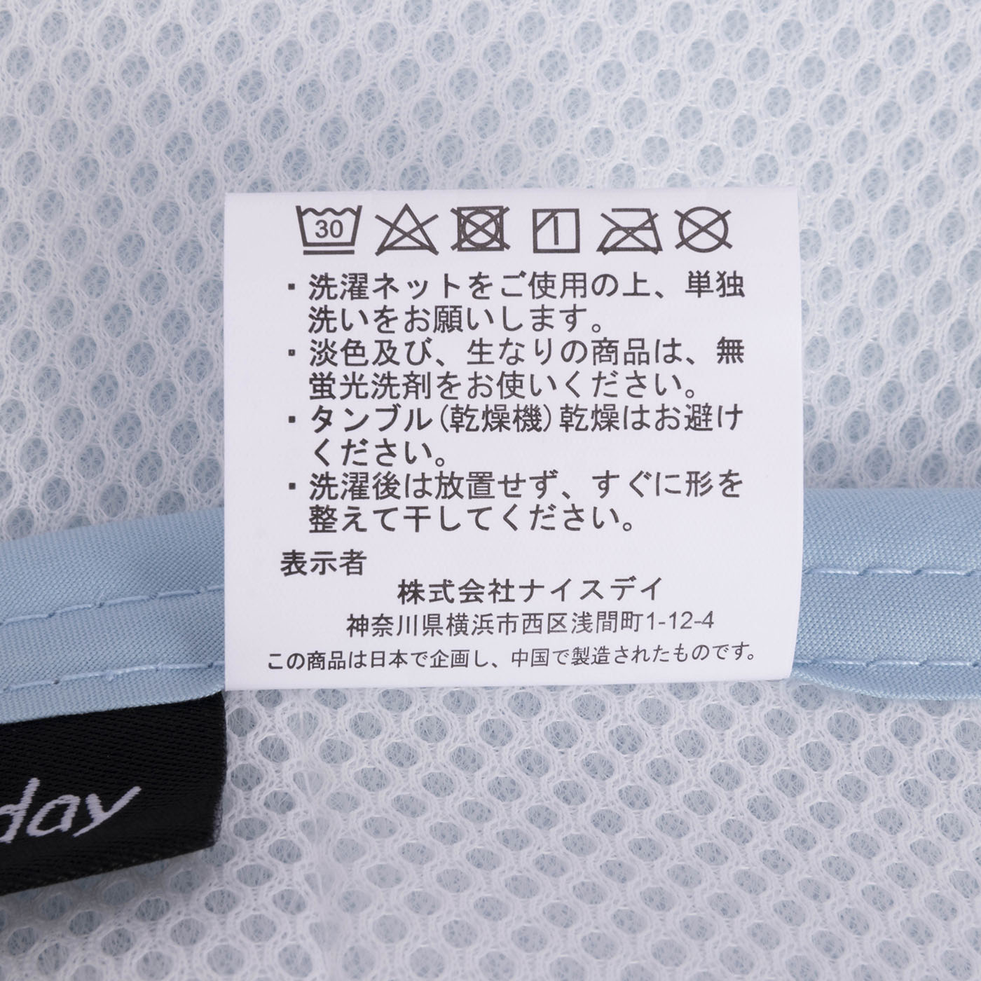 21年 冷感敷きパッドのおすすめ人気ランキング選 徹底比較 Mybest