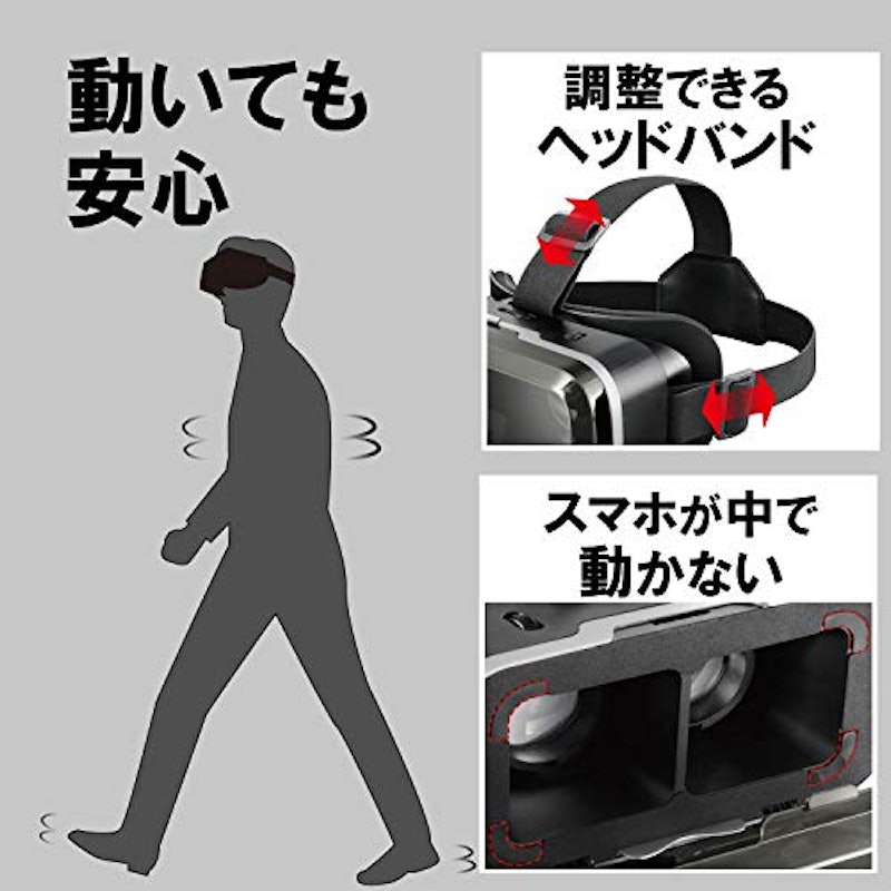 VRグラス スタンダードタイプ 6