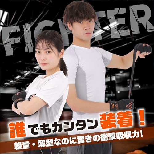 簡易バンテージ 2