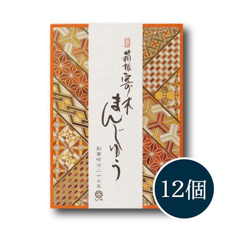 箱根寄木まんじゅう 3