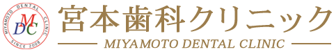 宮本歯科クリニック　ホワイトニング 1