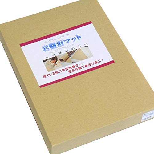2023年】岩盤浴マットのおすすめ人気ランキング21選 | mybest