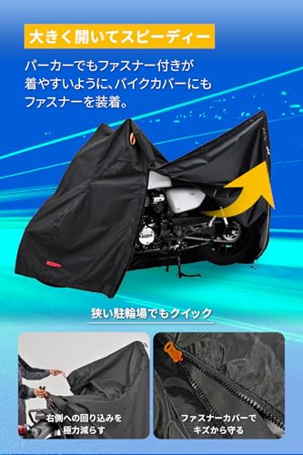 ブラックカバー ウォーターレジスタント 3