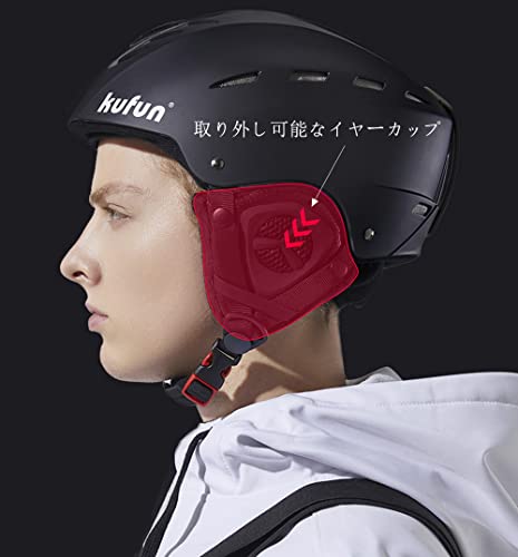 kufun スキー スノーボード こども スノボー 調整可能 ヘルメット