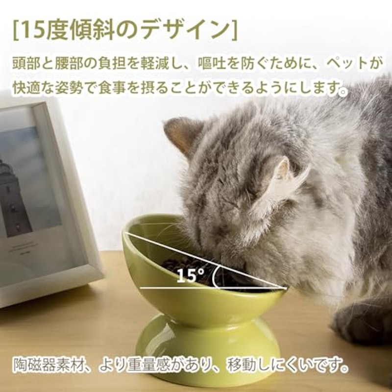 フードボウル 3