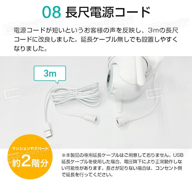 防犯カメラ 13