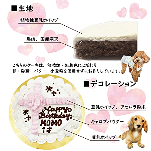 プリマローズケーキ 3