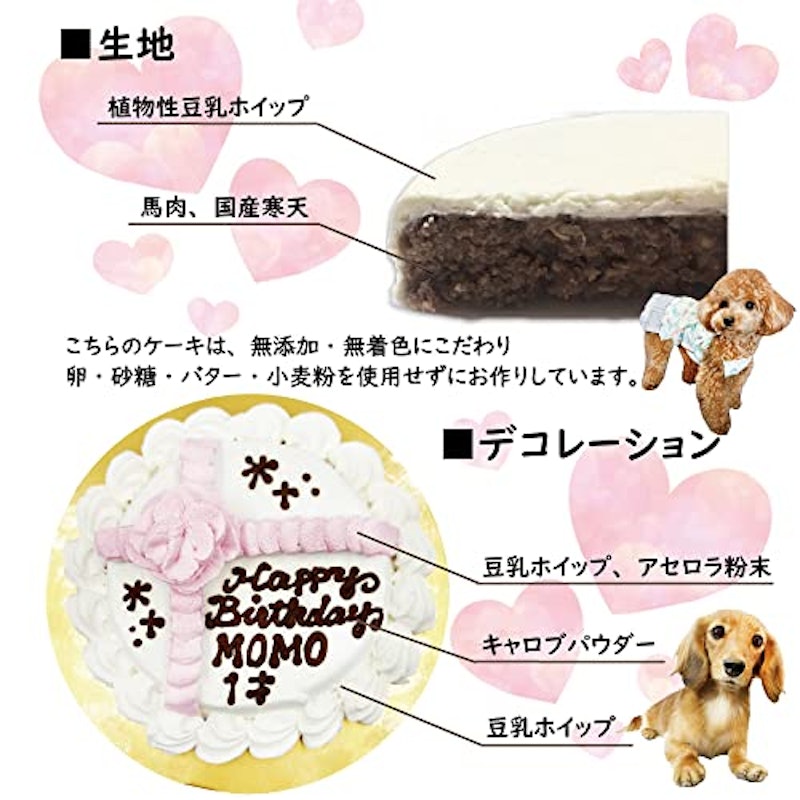 プリマローズケーキ 3