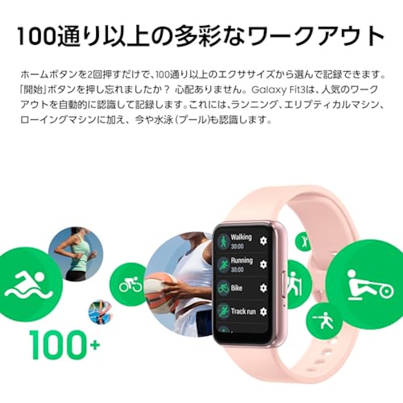 Galaxy Fit3 6