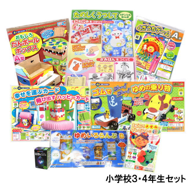 簡単工作キット 福袋 1