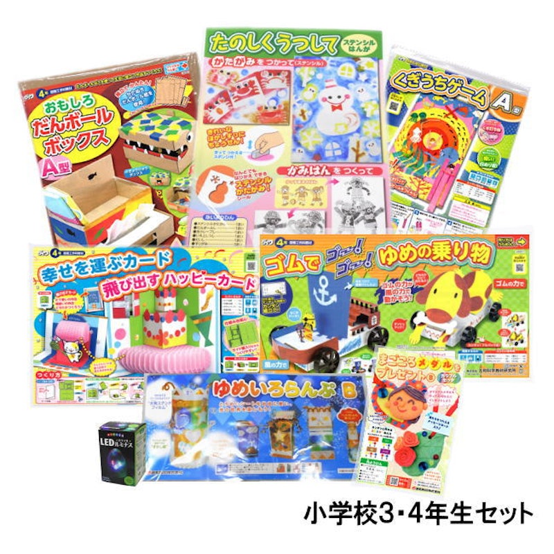 簡単工作キット 福袋 1