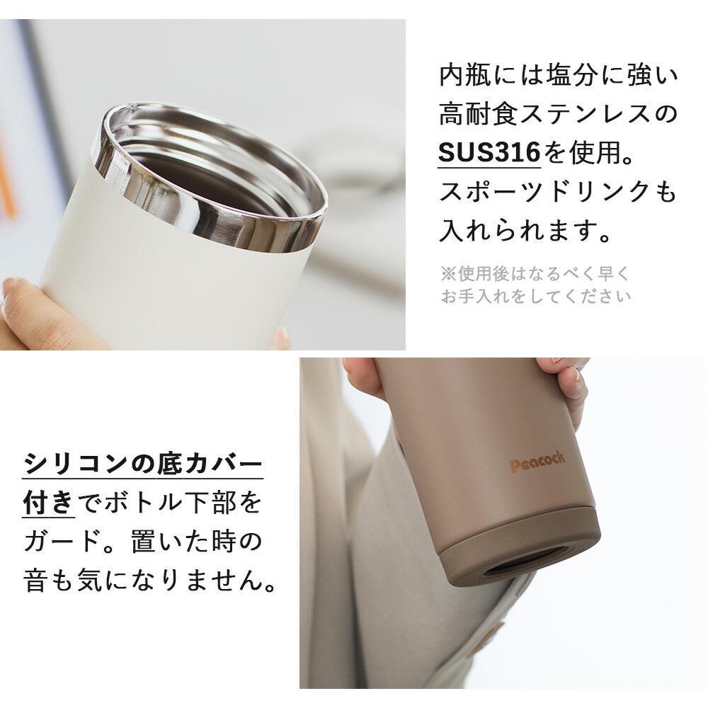 タンブラーボトル 10