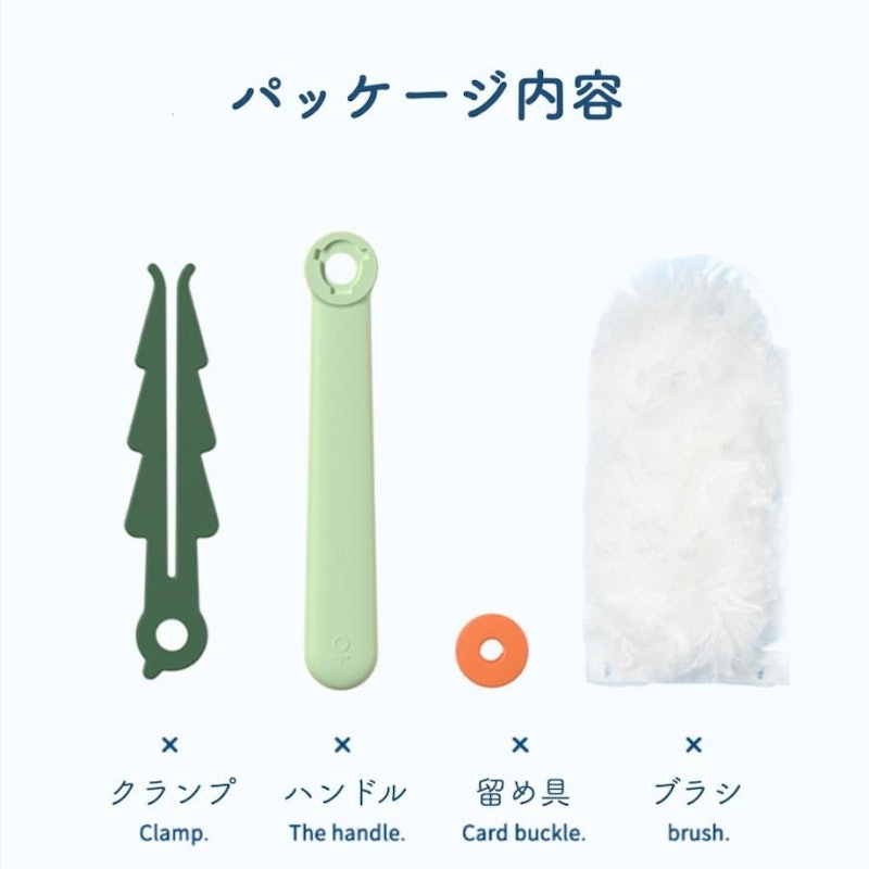 ハンディモップ 7