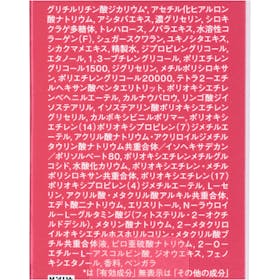 資生堂 PRIOR 薬用 うるおい 美リフトゲル クチコミ評価・評判&検証レビュー 5