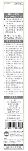 オレンジケア デンタルミラーワイド 2