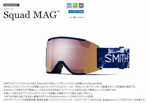 SQUAD MAG 3