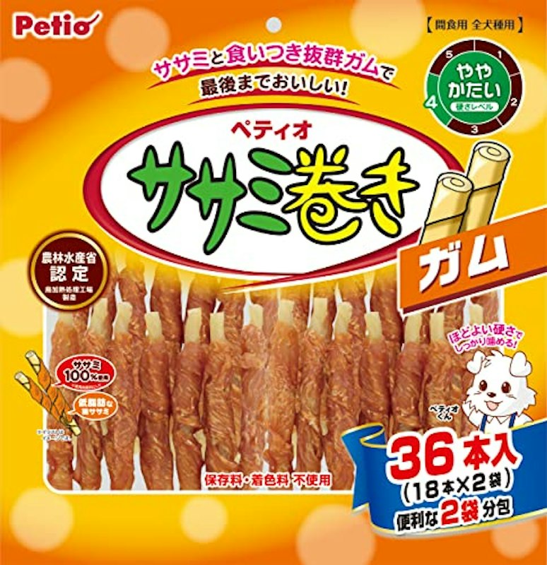 ササミ巻き ガム 1