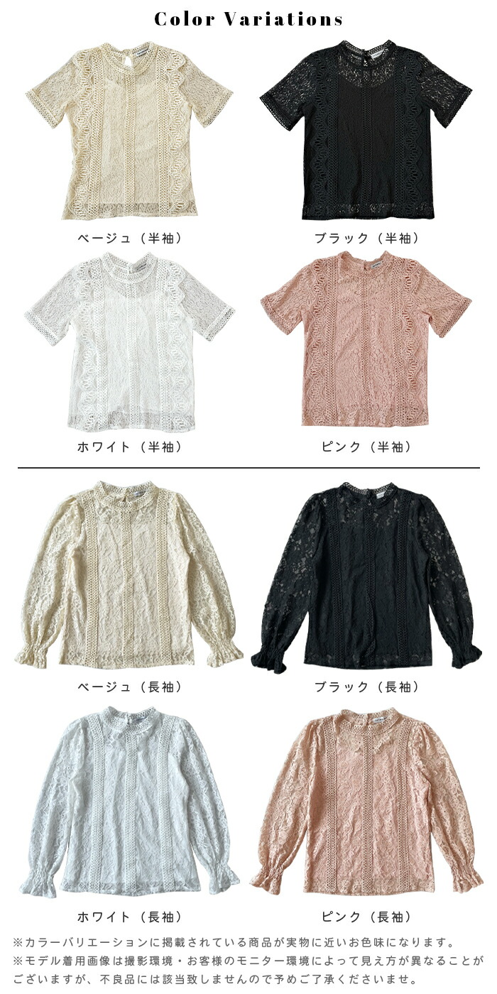  総レースレディトップス 3