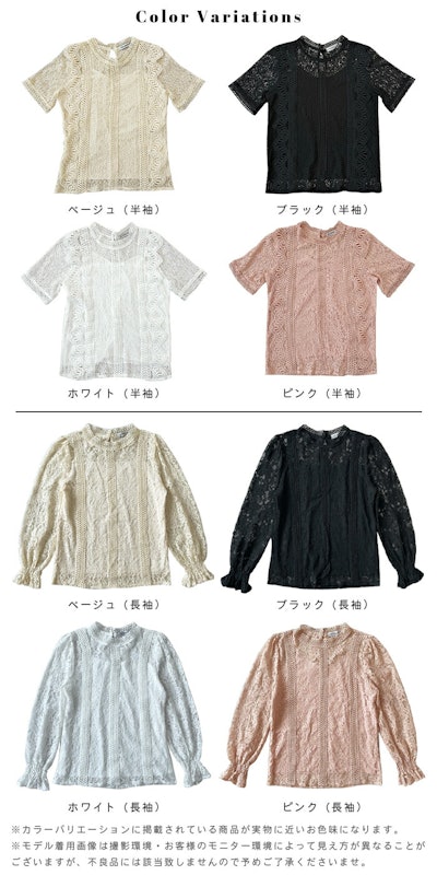 総レースレディトップス 3